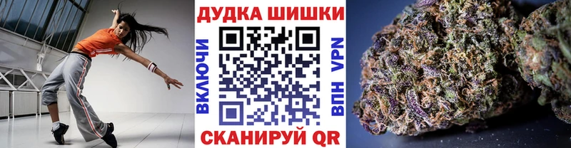 Наркота Карабулак Метамфетамин  APVP  Амфетамин  МЕФ  Марихуана 
