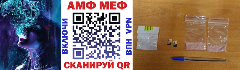 где найти наркотики  Карабулак  АМФ VHQ 