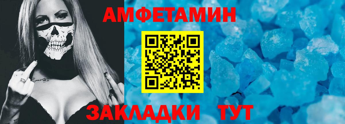 АМФ 98% Карабулак