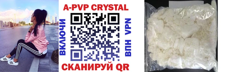 даркнет сайт  Карабулак  APVP крисы CK 