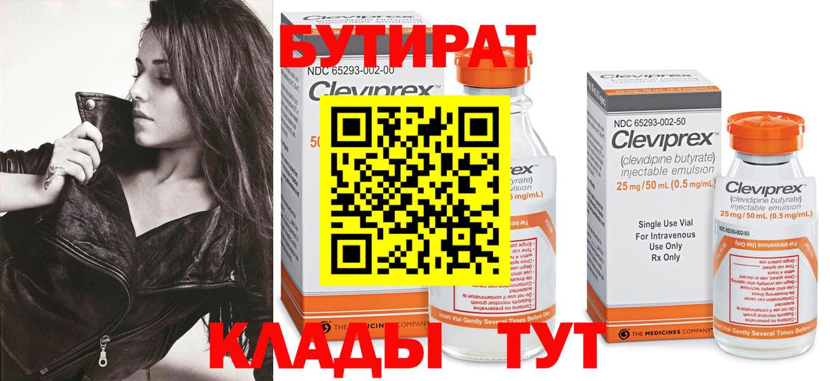КОКАИН  Марихуана  МДМА  Вход с VPN  Карабулак  МЕФ кристаллы  Гашиш  NBOMe 