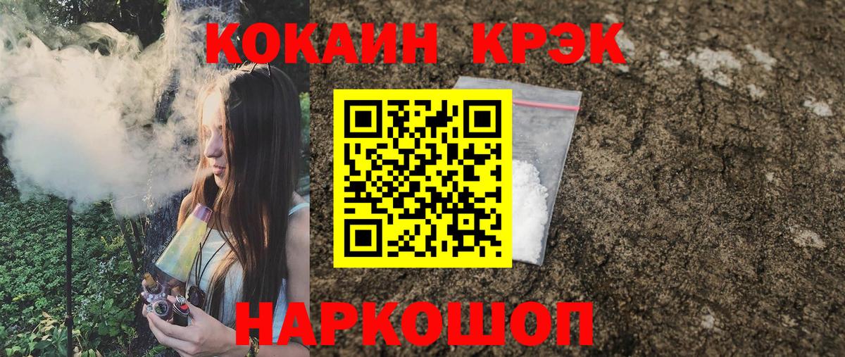 COCAIN FishScale  КОКАИН 99%  Карабулак  Вход с VPN 