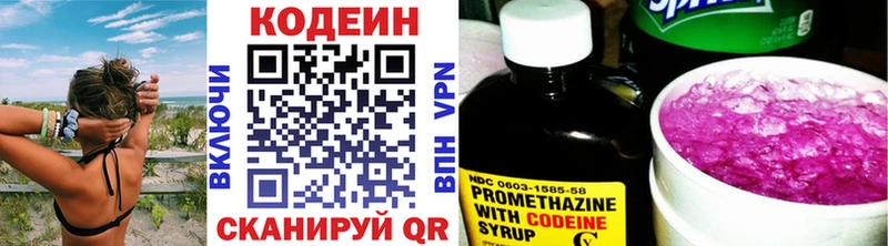 Codein напиток Lean (лин)  kraken как зайти  Карабулак 
