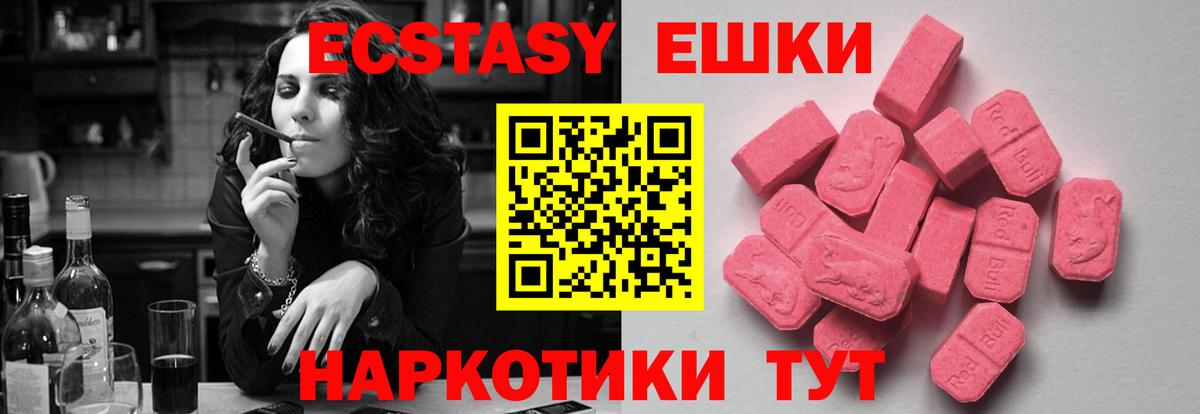 mega как войти  Вход с VPN  купить наркоту  Карабулак  ЭКСТАЗИ ешки 