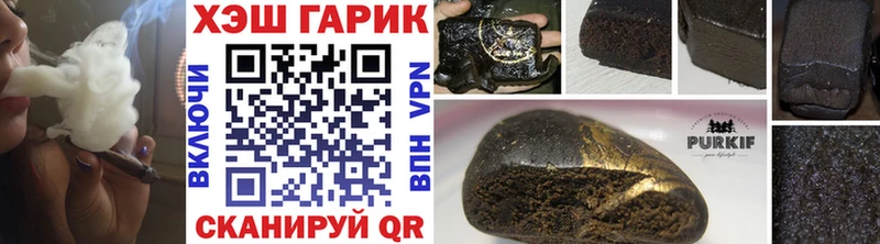 ГАШ гарик  мега маркетплейс  Карабулак 