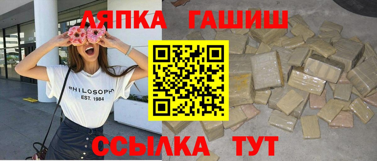 ГАШИШ убойный Карабулак