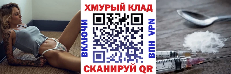 omg ссылка  Карабулак  ГЕРОИН хмурый 