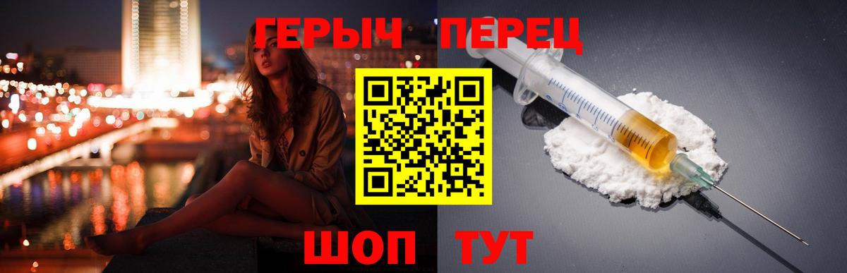 Карабулак  ГЕРОИН белый  Вход с VPN 