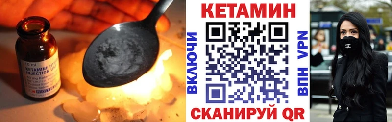 КЕТАМИН ketamine  Карабулак 
