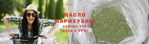 мяу мяу мука Кинешма