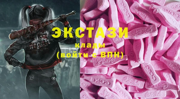 MDMA Premium VHQ Нижний Тагил