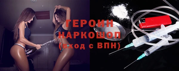 ГАЛЛЮЦИНОГЕННЫЕ ГРИБЫ Зерноград