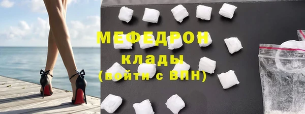 мяу мяу мука Кинешма