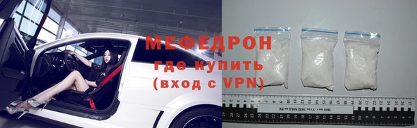 прущие грибы Киренск