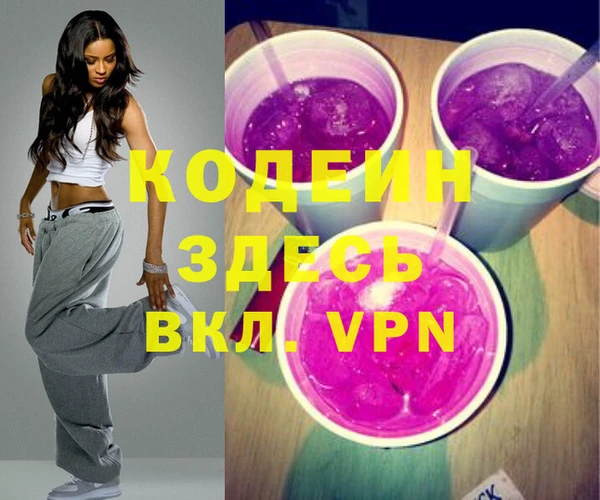 прущие грибы Киренск
