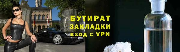 мяу мяу мука Кинешма