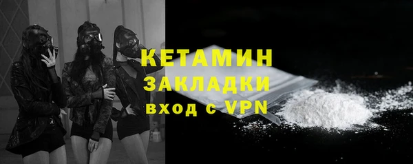 мяу мяу мука Кинешма