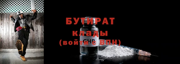 мяу мяу мука Кинешма