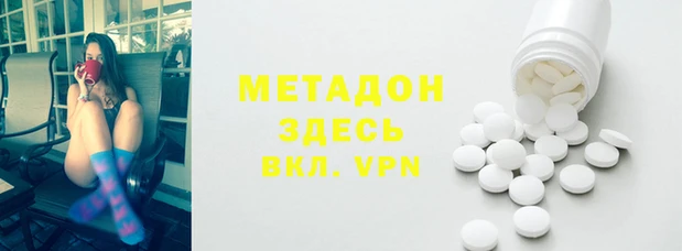 мяу мяу мука Кинешма