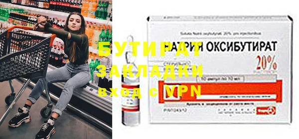 сатива Козельск