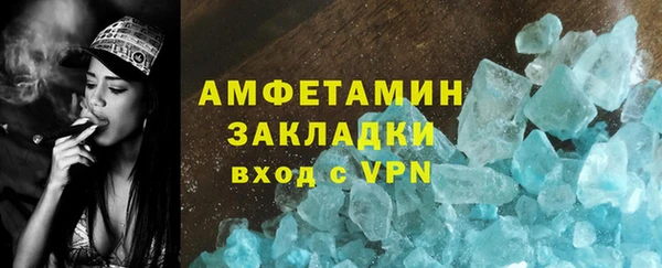 прущие грибы Киренск