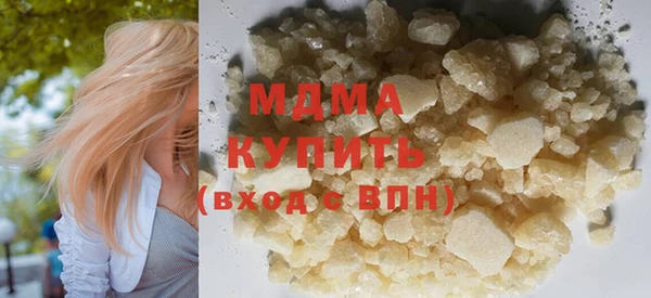 гашишное масло Архангельск