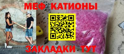 бошки Нальчик