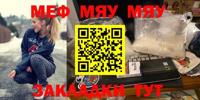 mix Наро-Фоминск