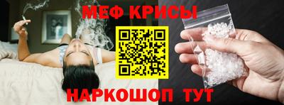 mix Наро-Фоминск
