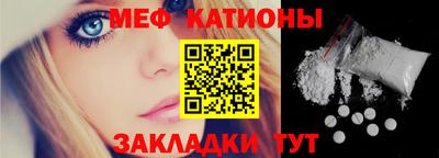 бошки Нальчик