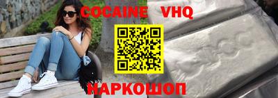 COCAINE Нарткала