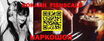 mix Наро-Фоминск