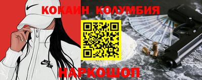 COCAINE Нарткала
