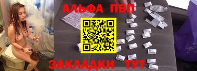 mix Наро-Фоминск