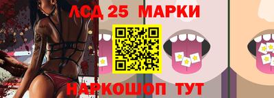 бошки Нальчик