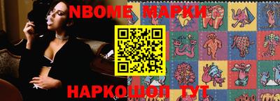 mix Наро-Фоминск