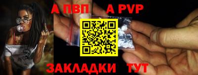 бошки Нальчик