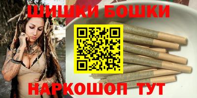 бошки Нальчик