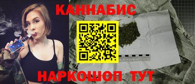 бошки Нальчик