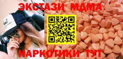 mix Наро-Фоминск