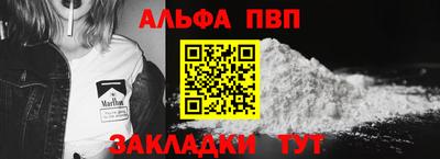 бошки Нальчик