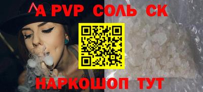 COCAINE Нарткала