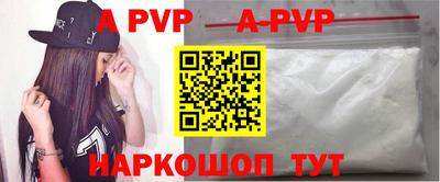 бошки Нальчик