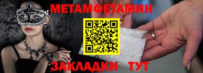 бошки Нальчик
