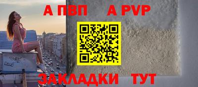 mix Наро-Фоминск