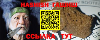 бошки Нальчик