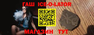 бошки Нальчик