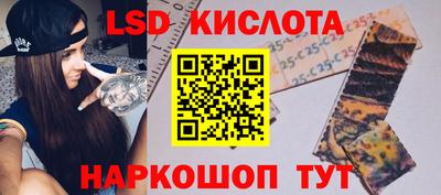 mix Наро-Фоминск