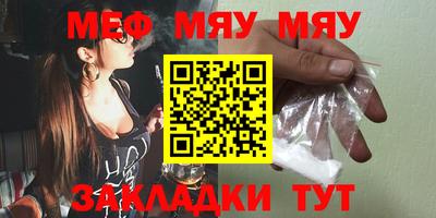 mix Наро-Фоминск