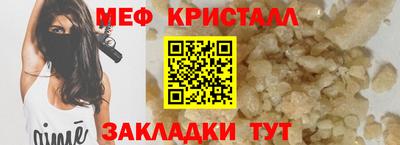 бошки Нальчик
